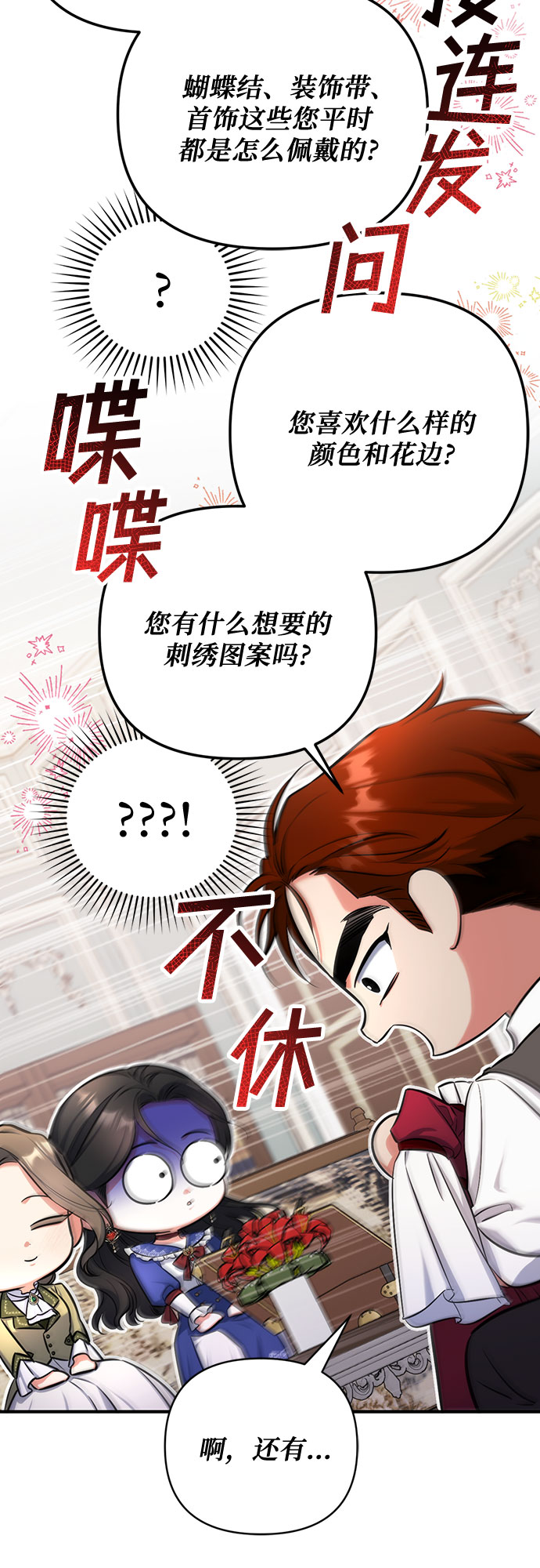 第29话41