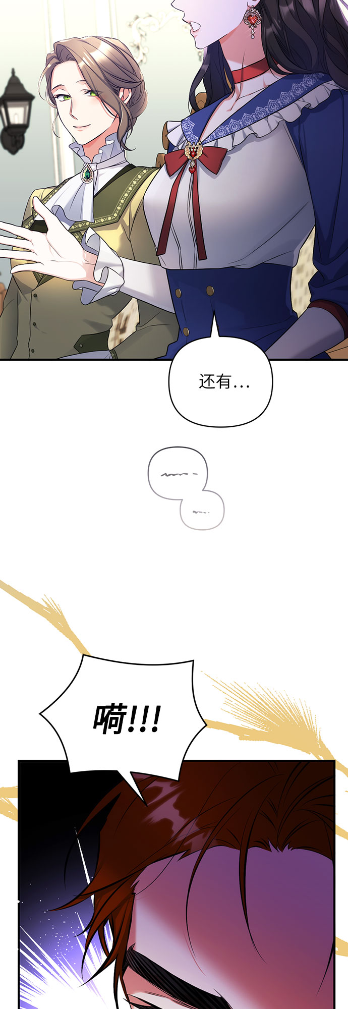 第29话44