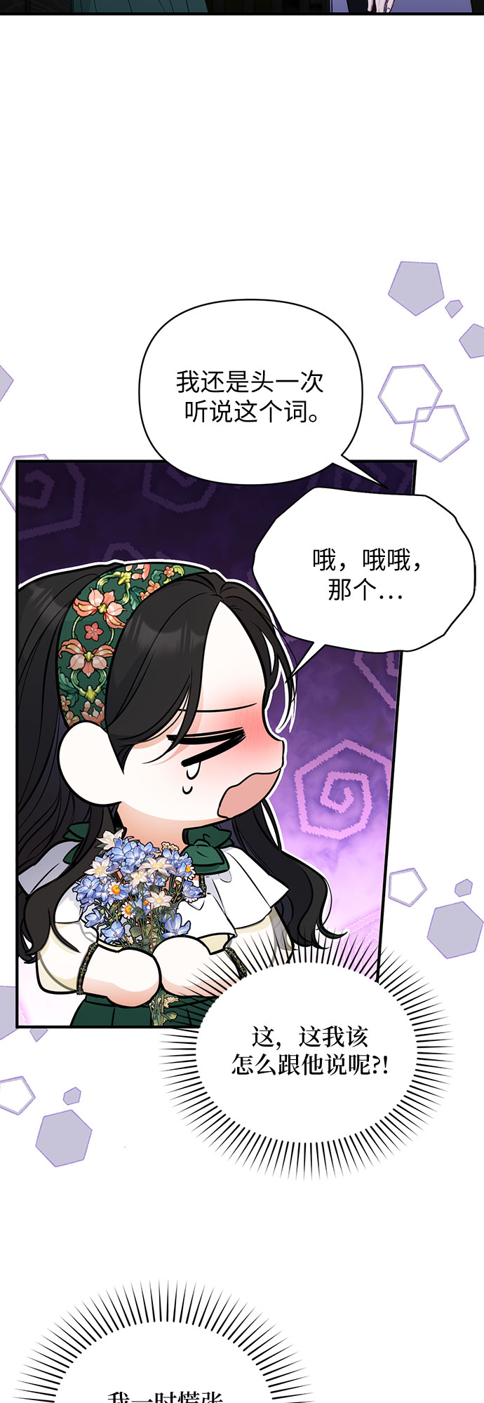 第20话1