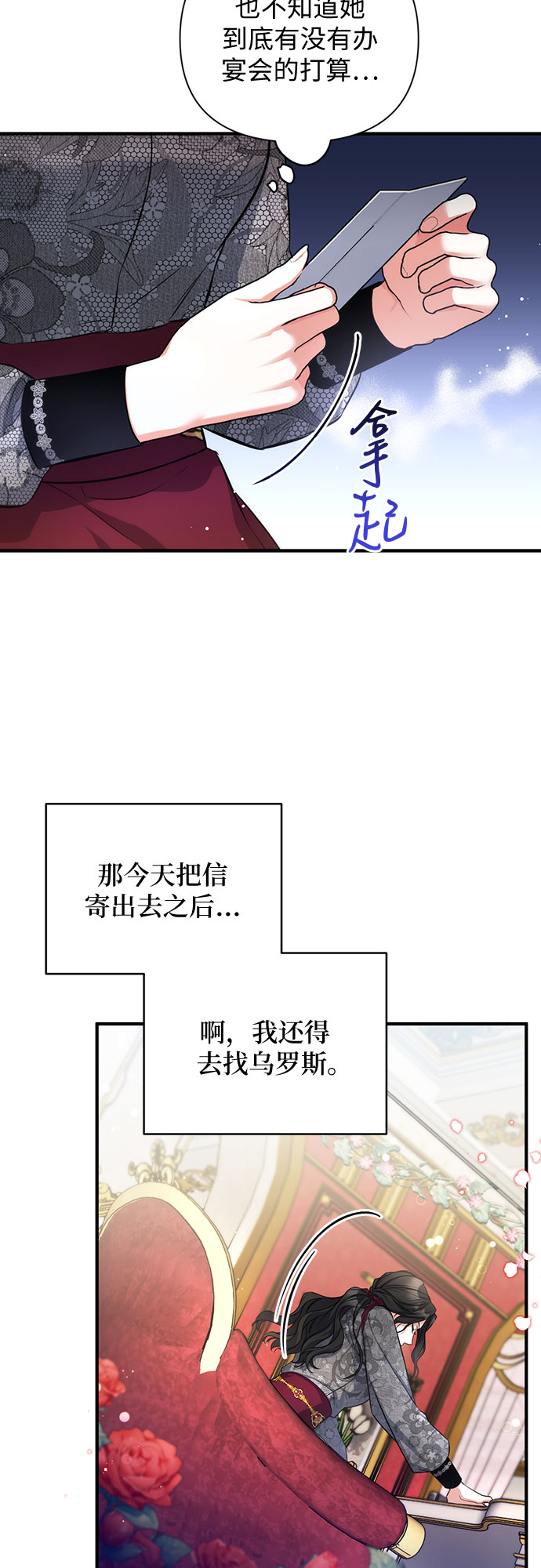 第21话25