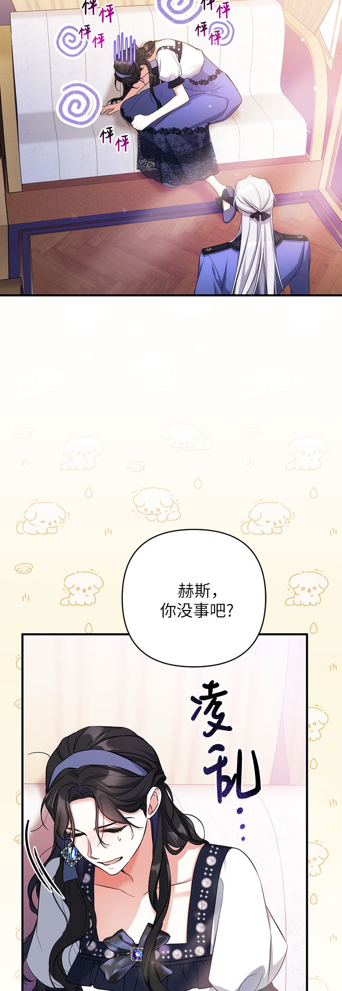 第39话4