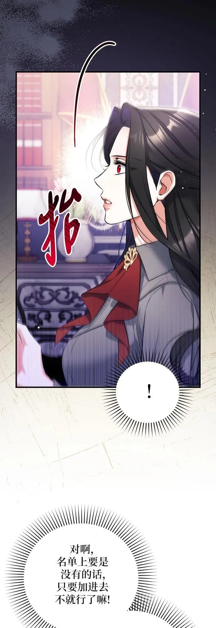 第66话28