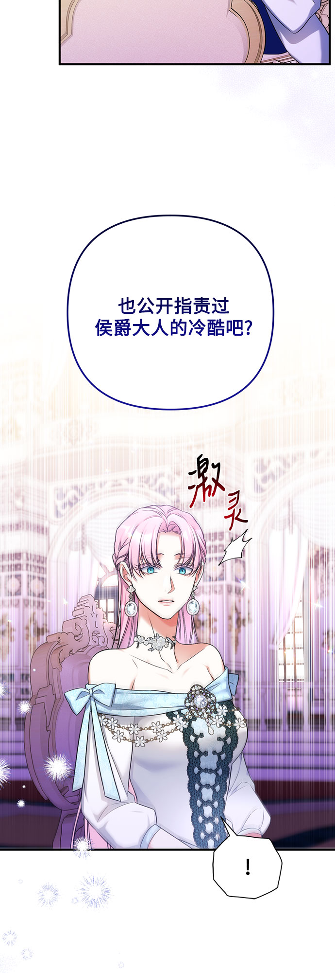 第33话11