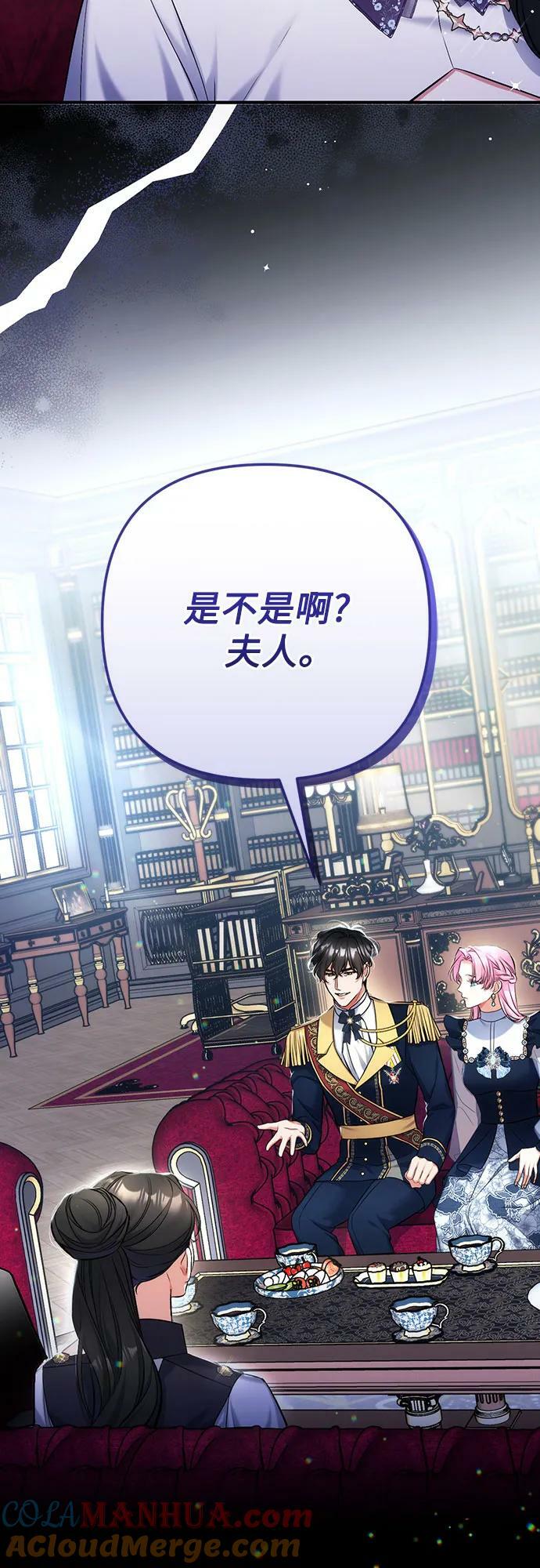 第52话36