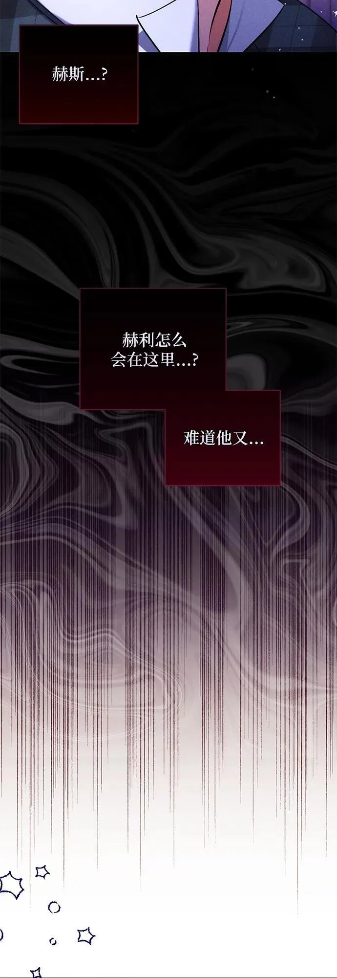第57话34