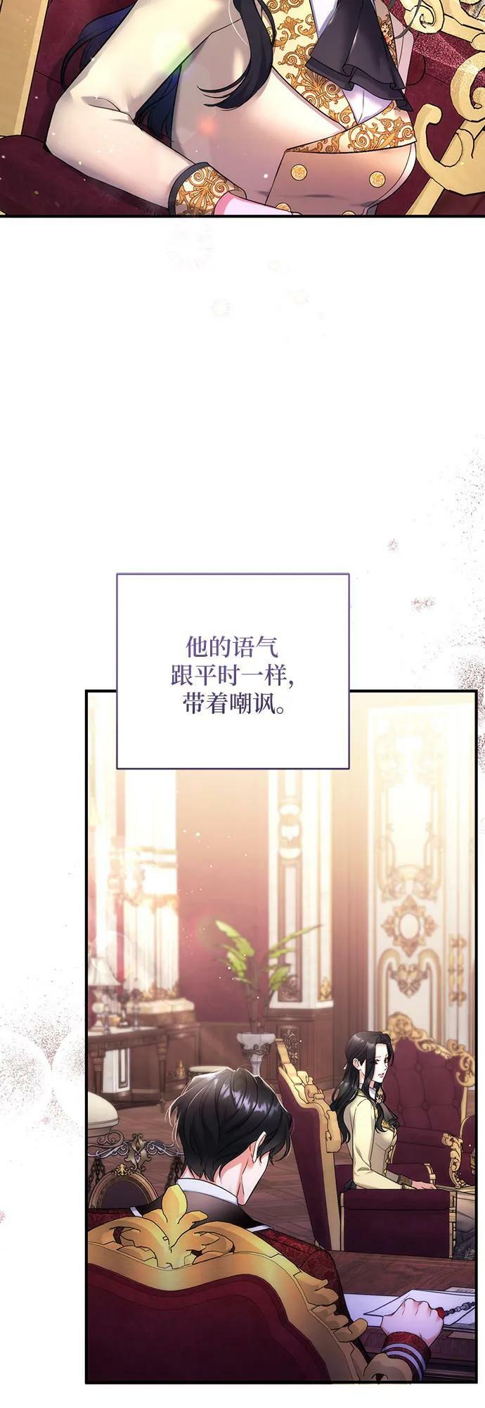 第49话20