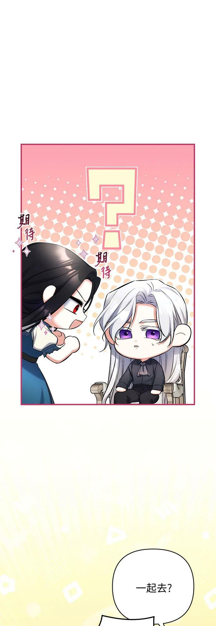 第46话28