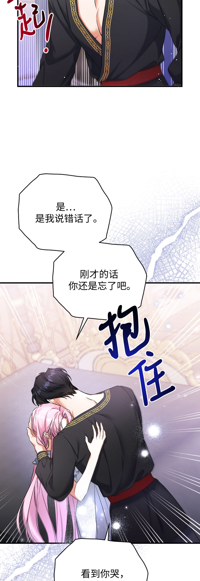 第35话54
