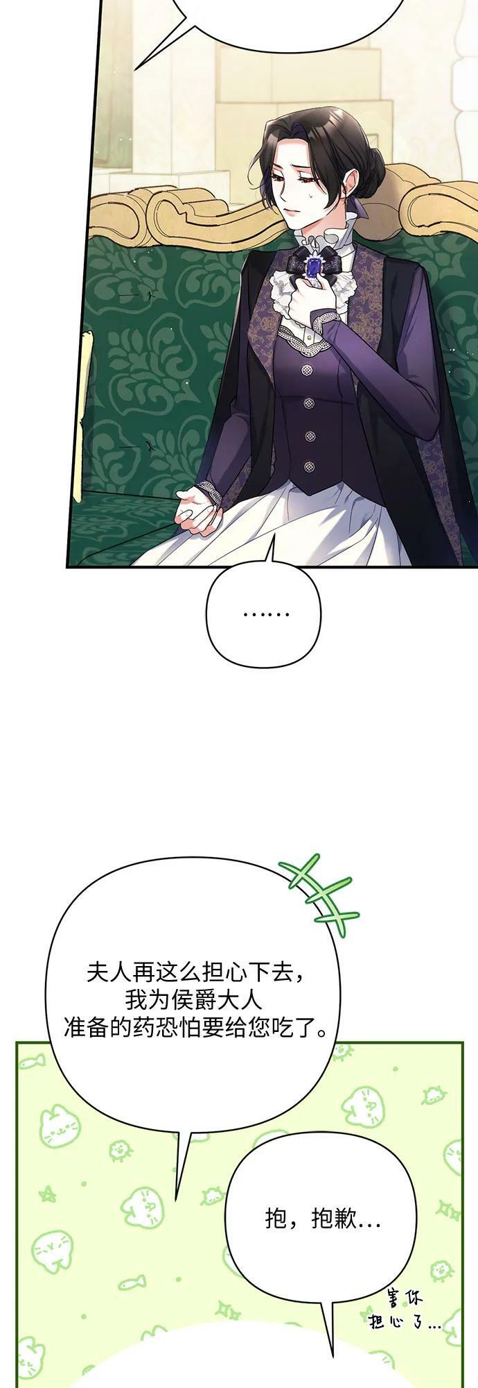 第46话35