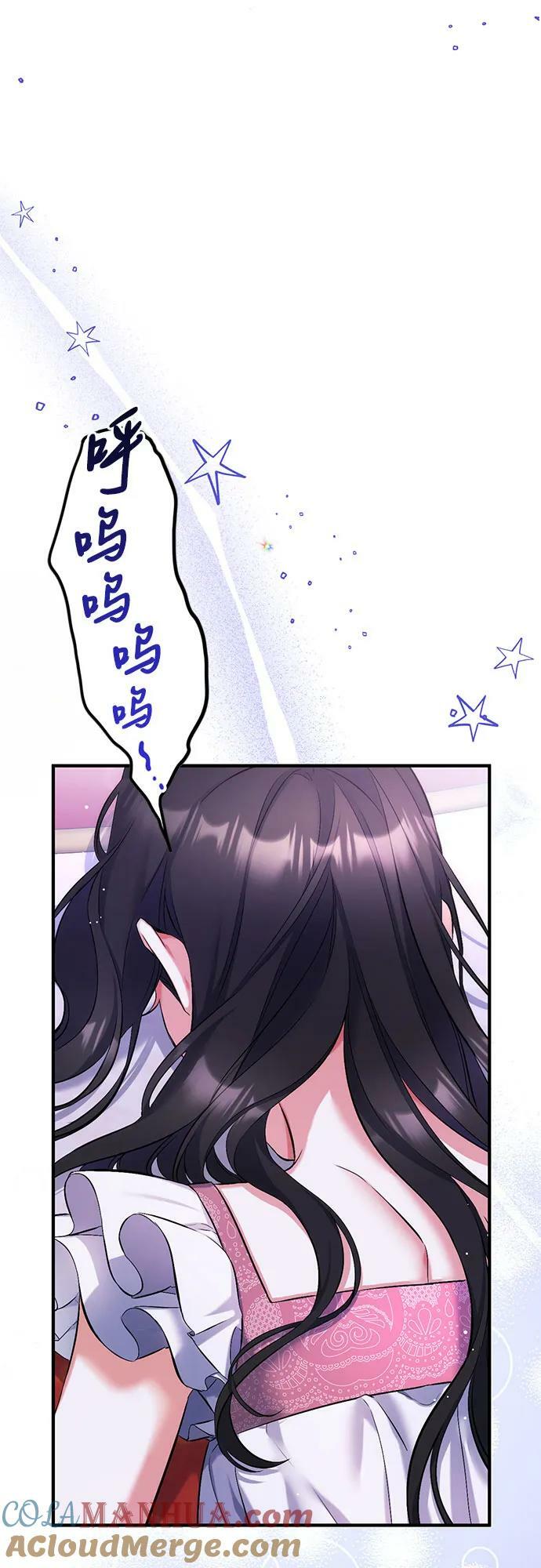 第49话3