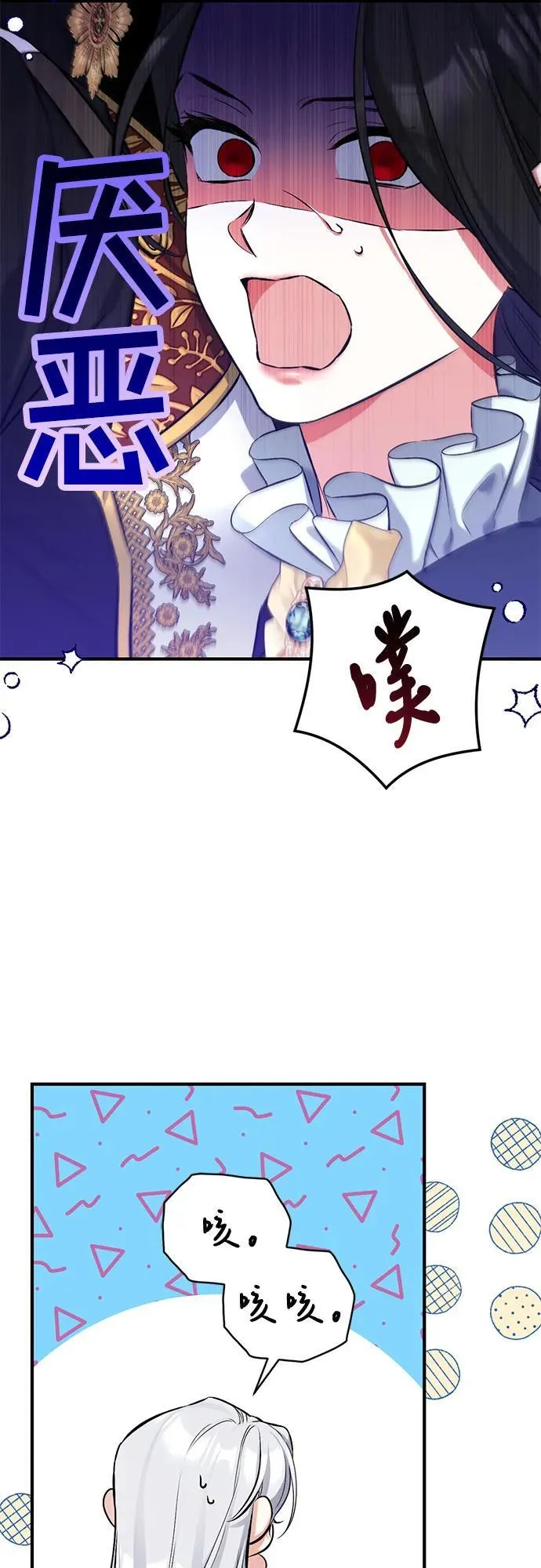 第57话35