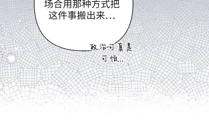 第79话41
