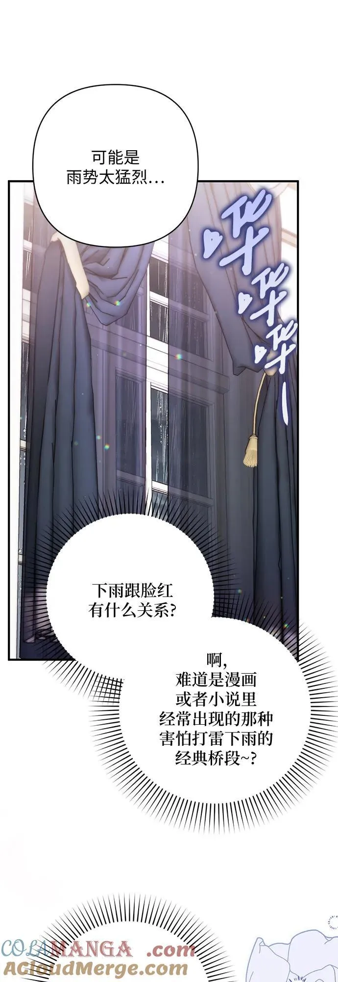 第69话51