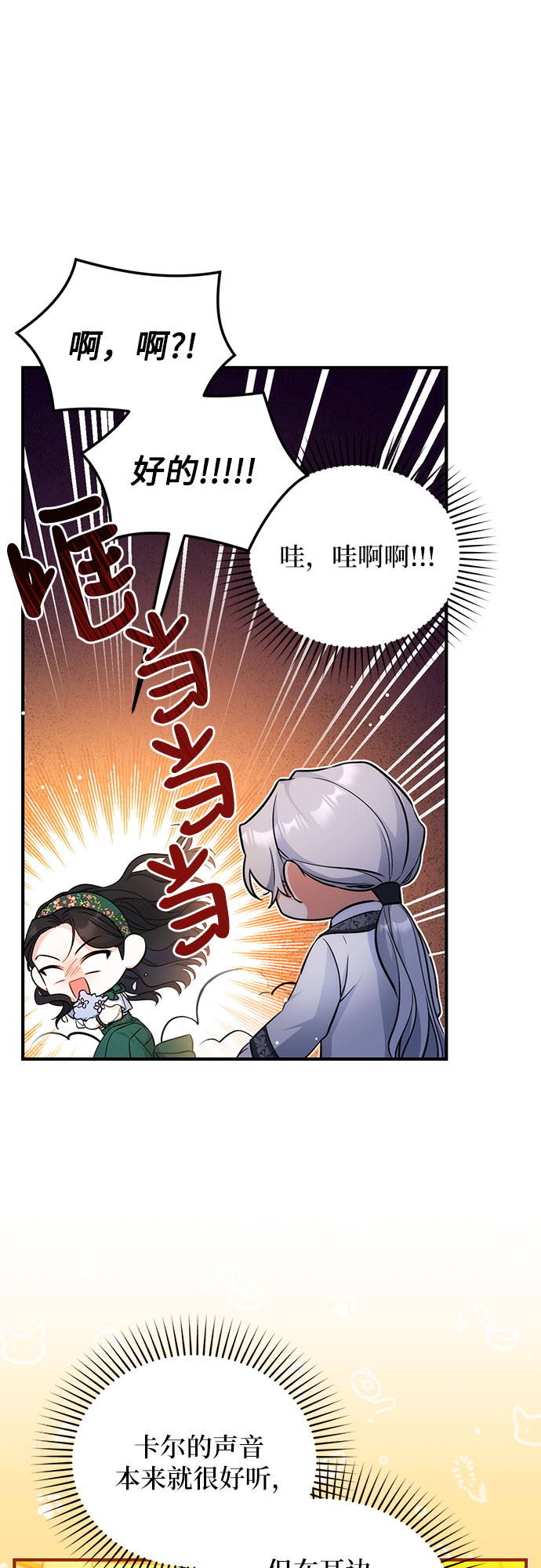 第19话42