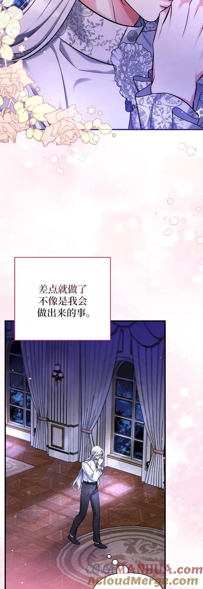 第63话18