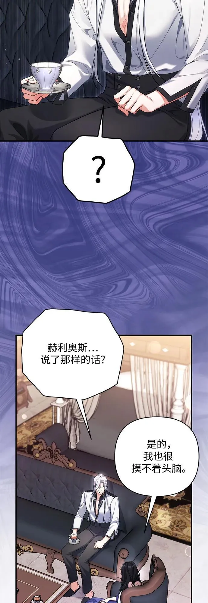 第69话28