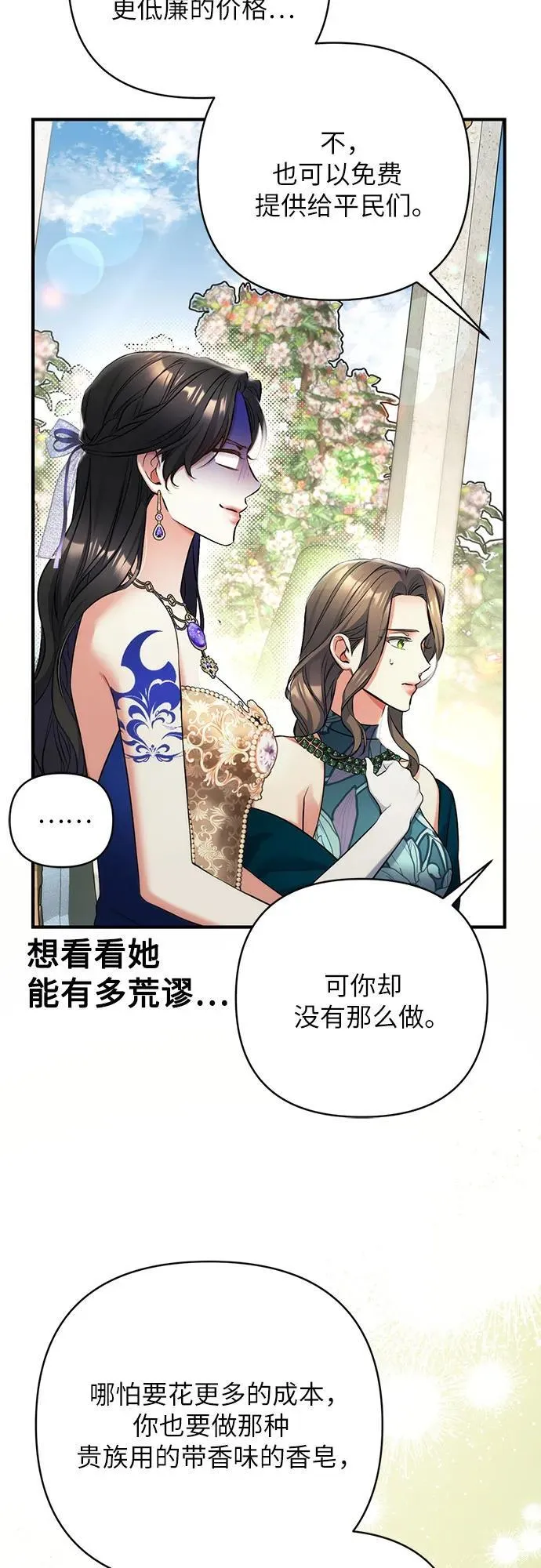第61话34