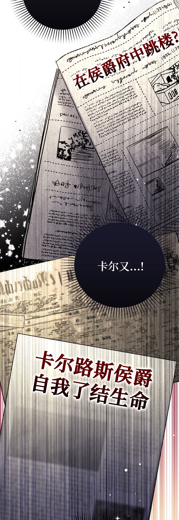 第27话37