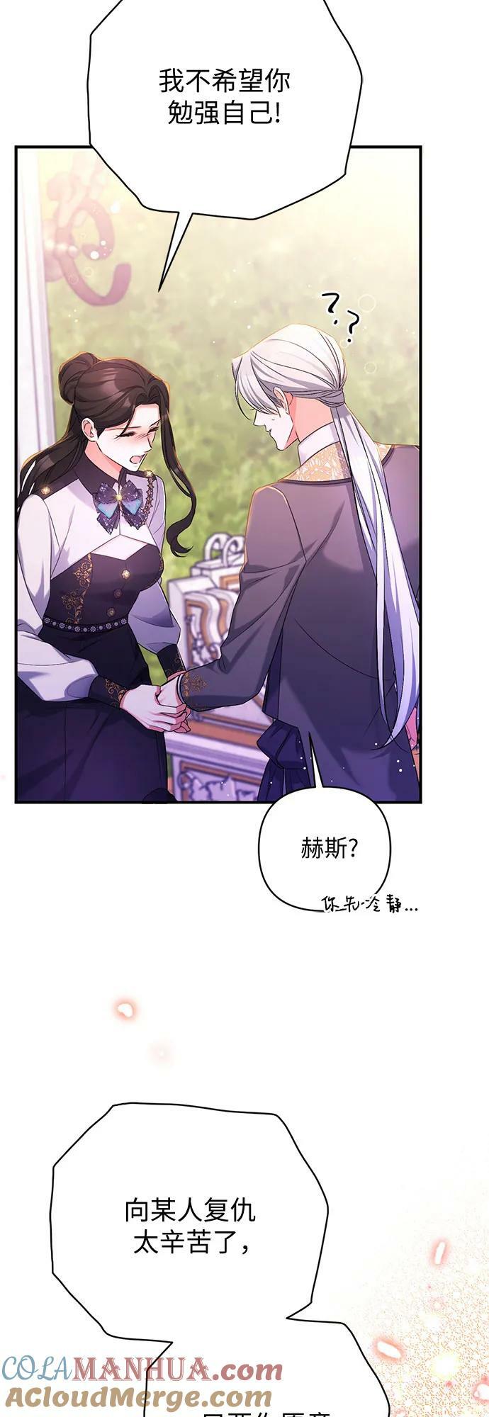 第55话（第一季最终话）33