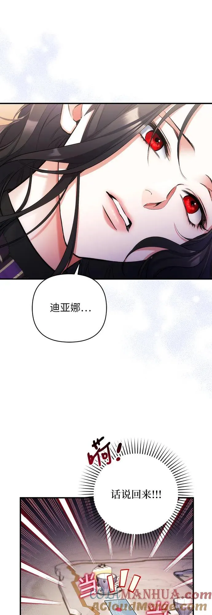 第58话54