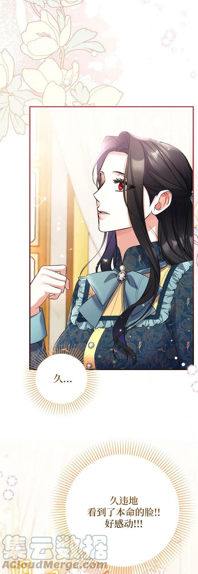第48话9