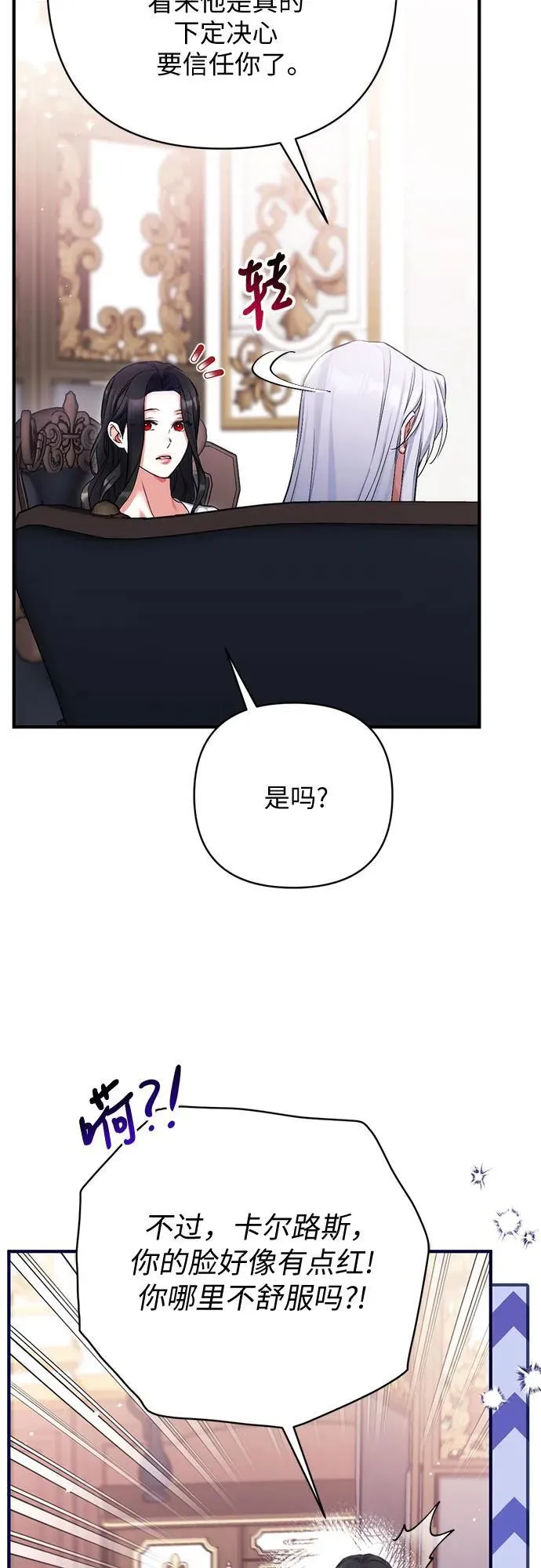第69话49