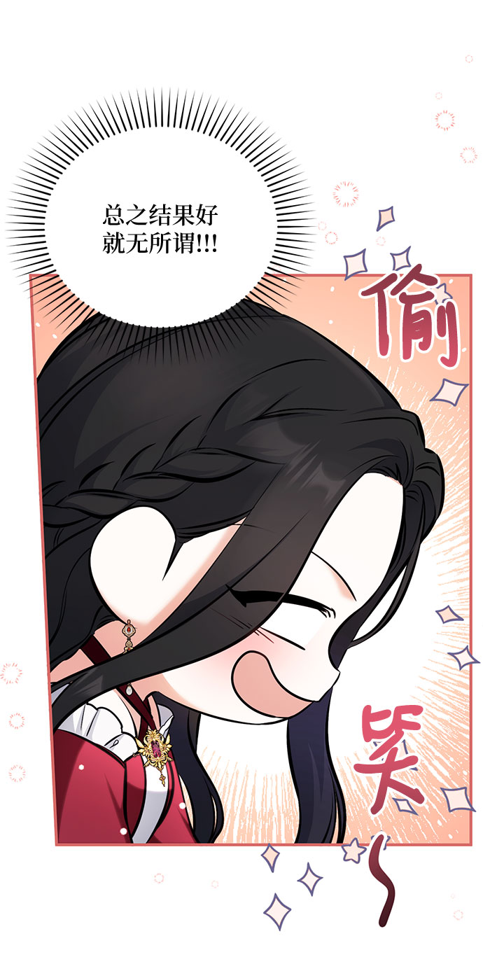 第17话35