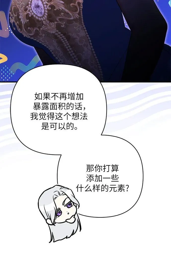 第60话8