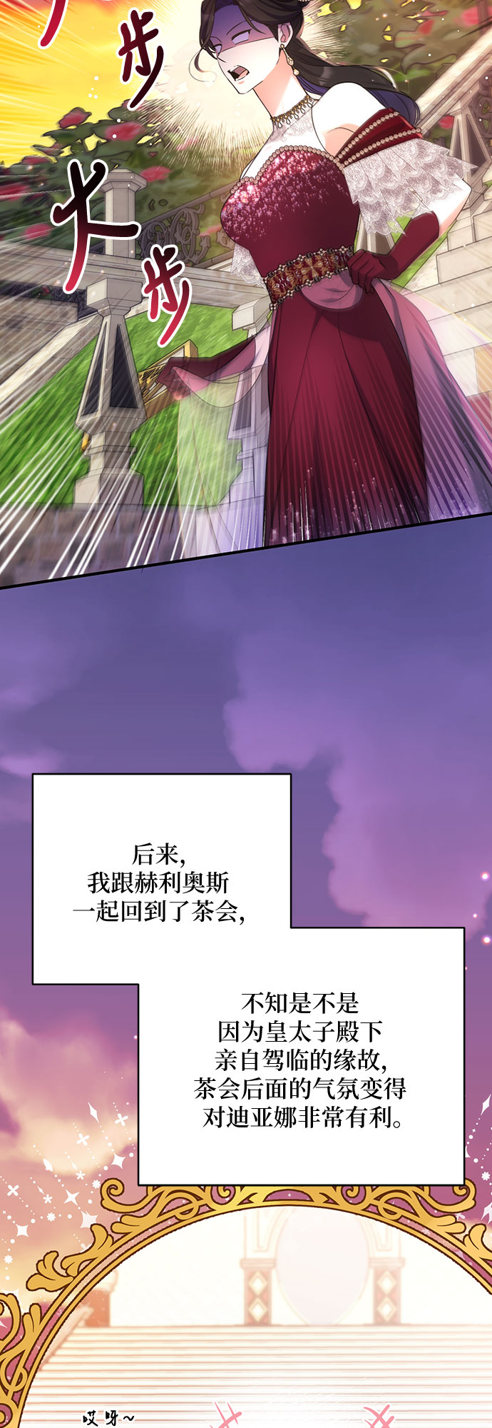 第34话61