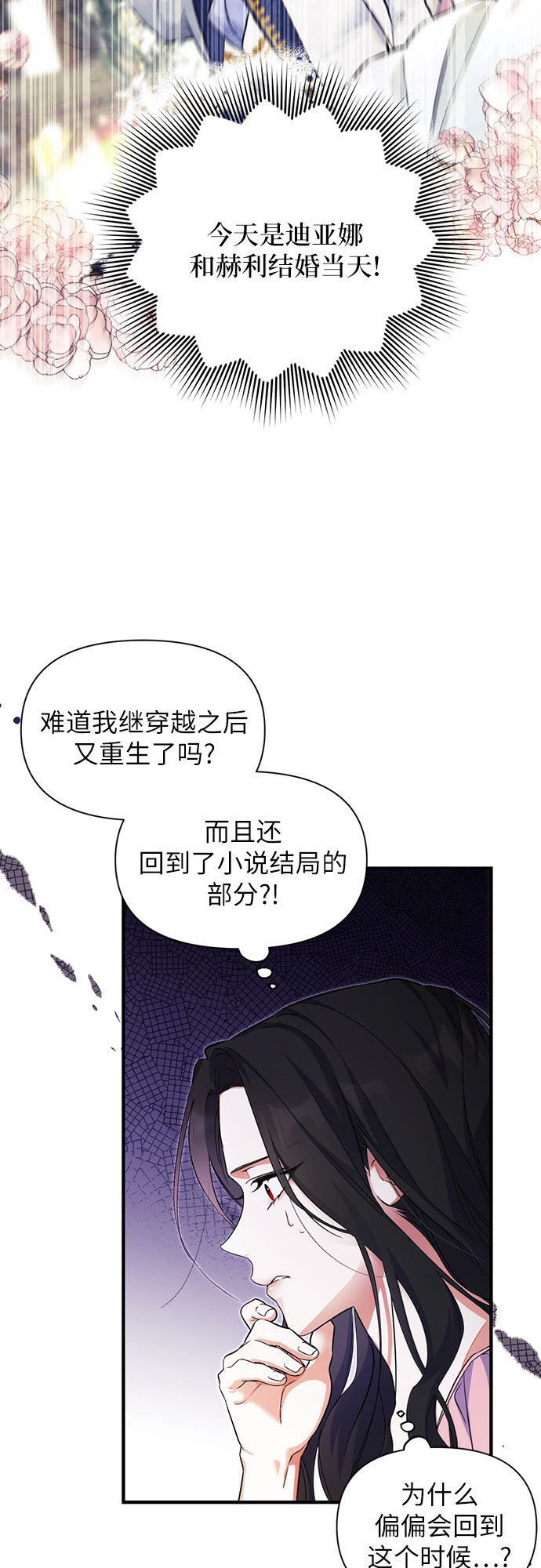 第3话33