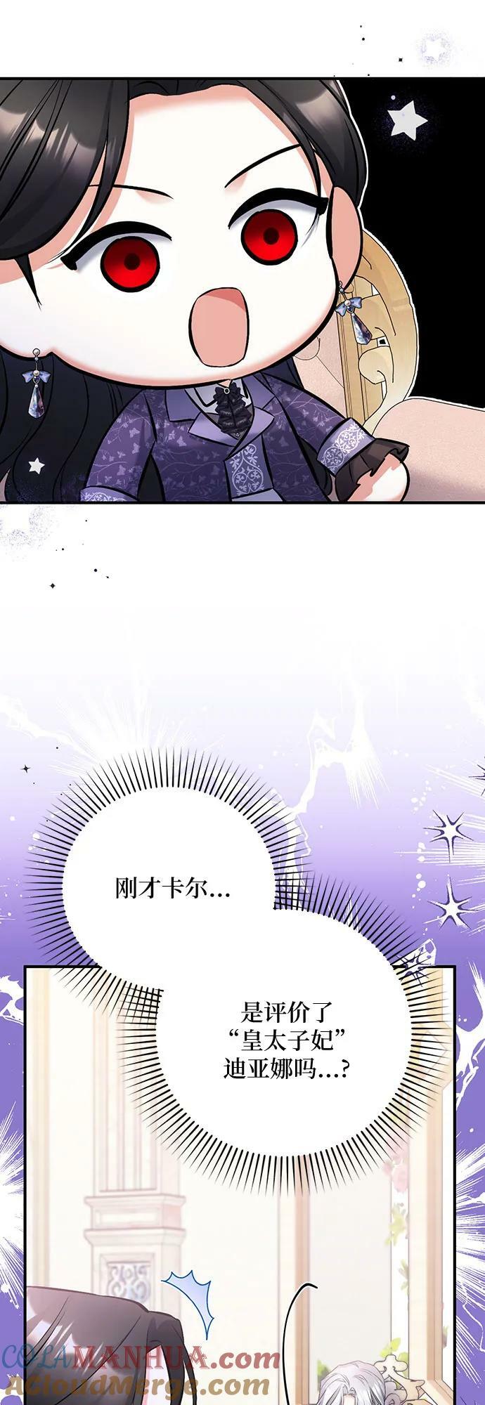 第51话57