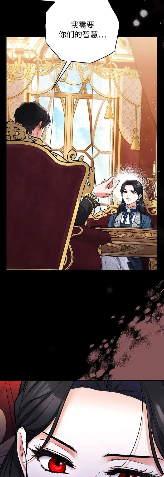 第74话28