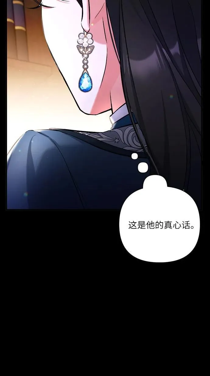 第75话17