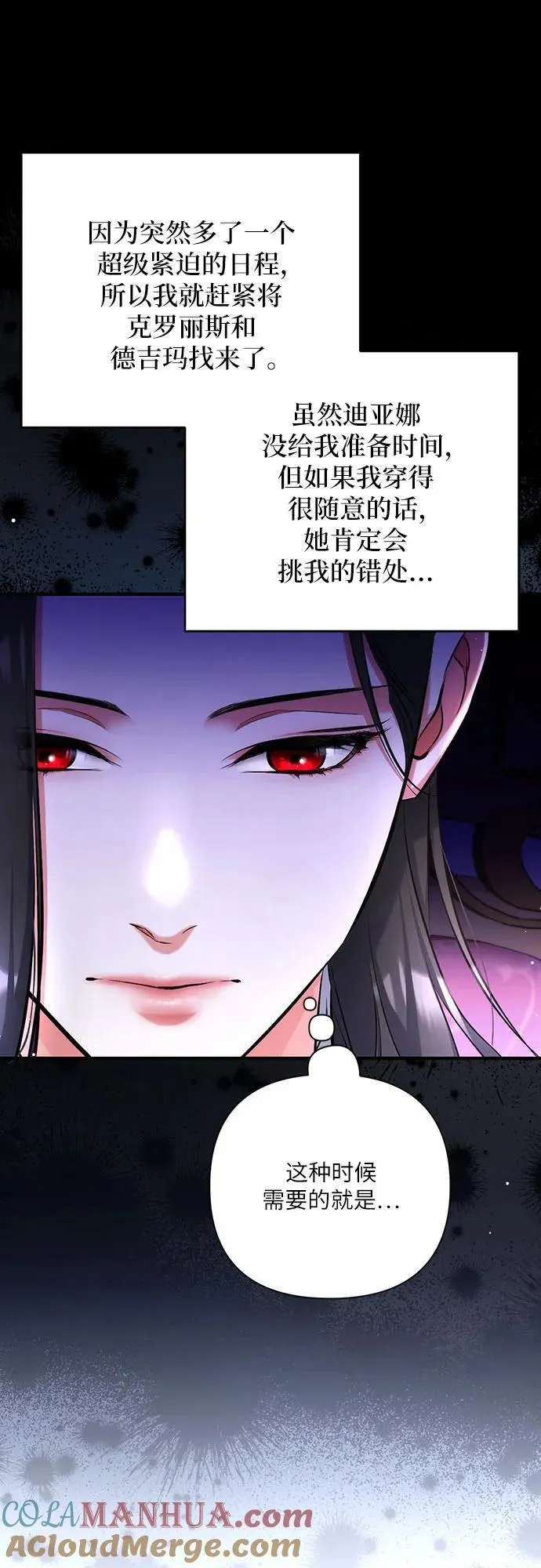 第59话9
