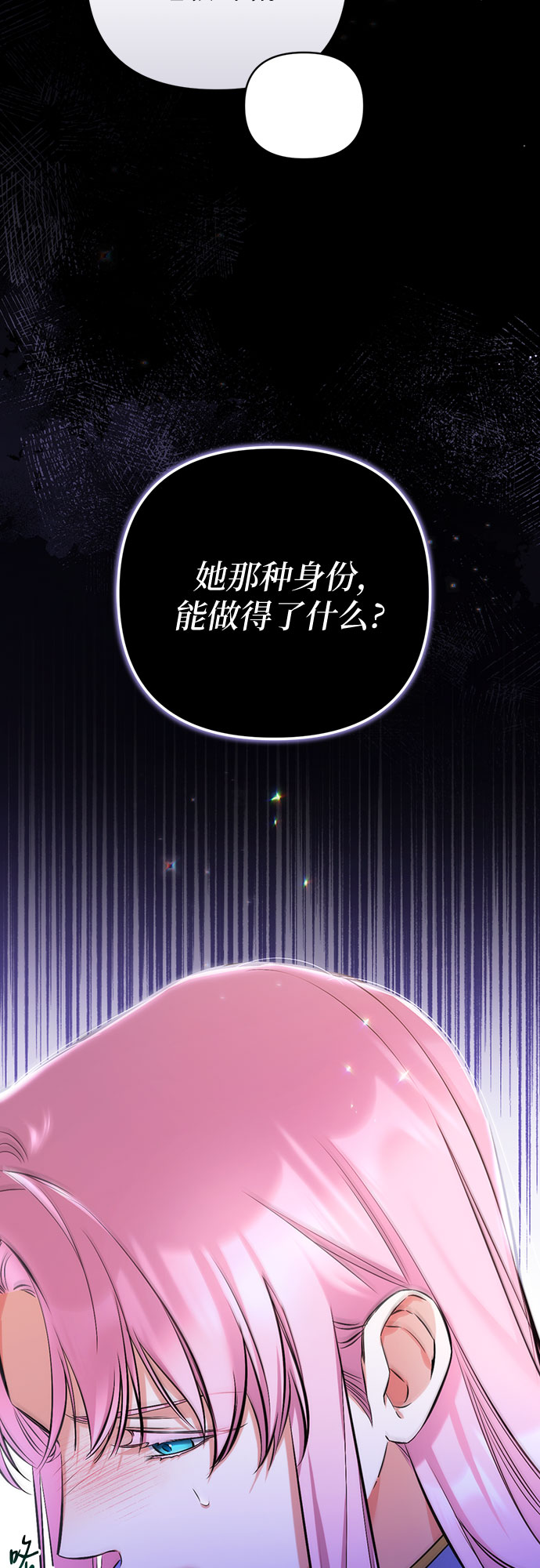 第38话25