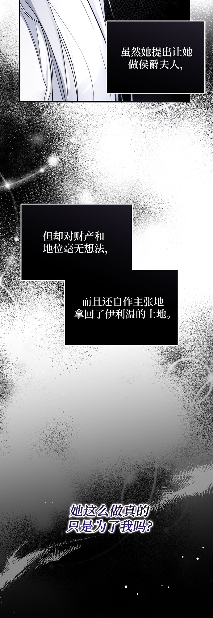 第8话13