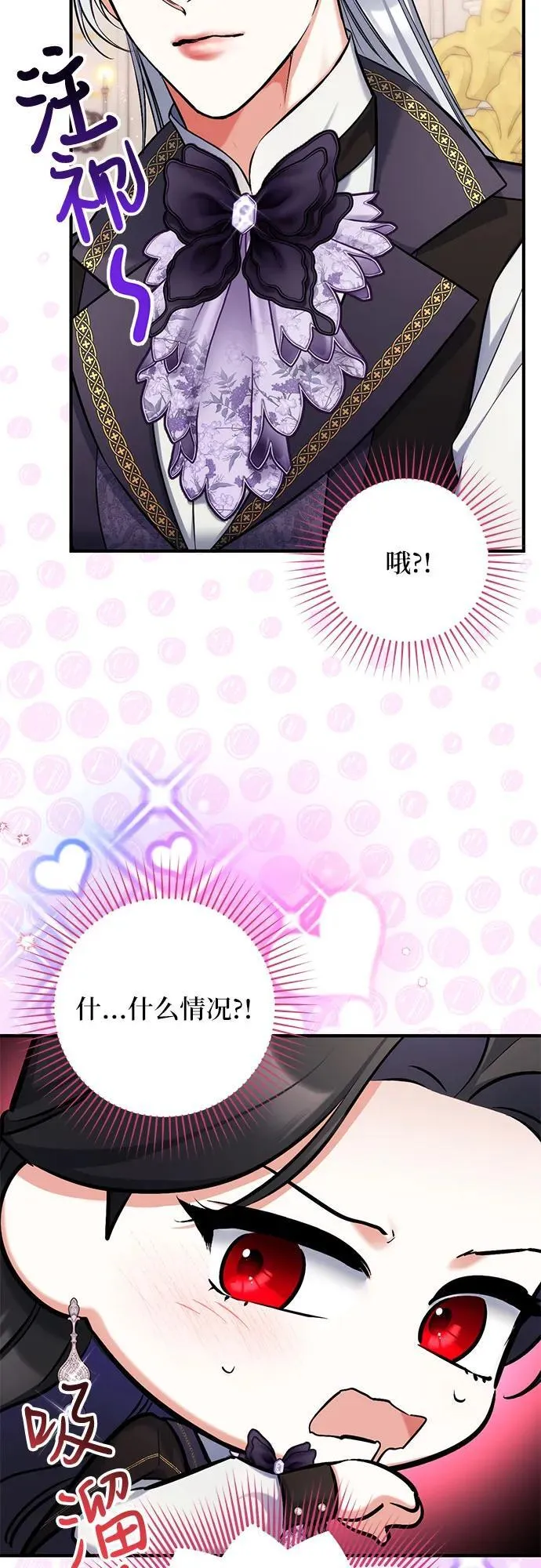 第79话50