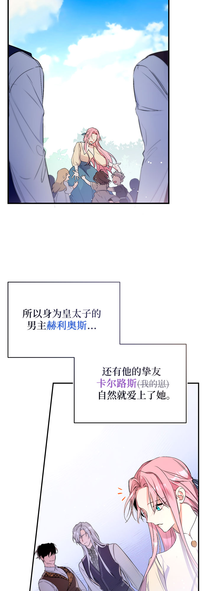 第1话35