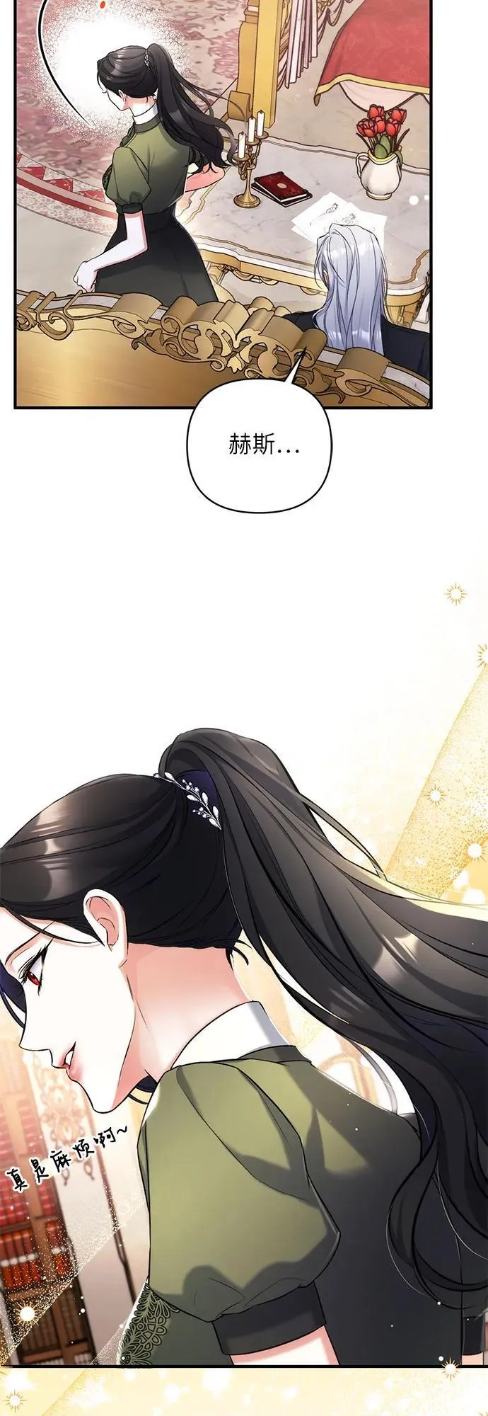 第59话31