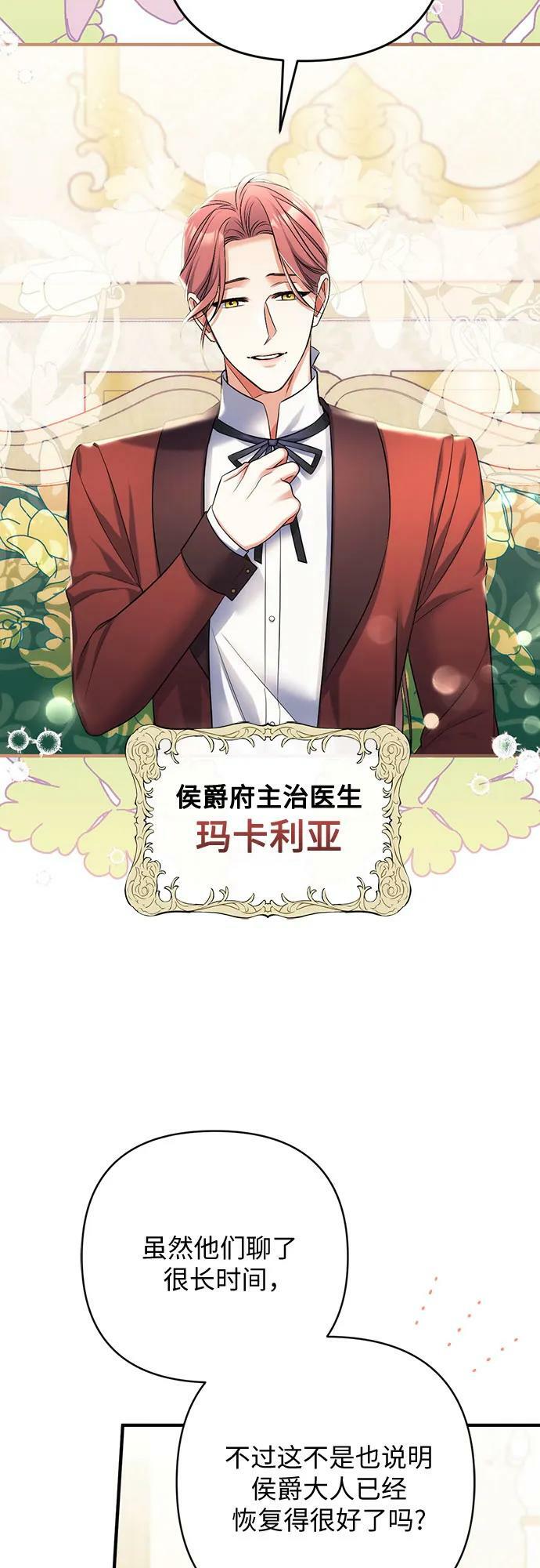 第46话34