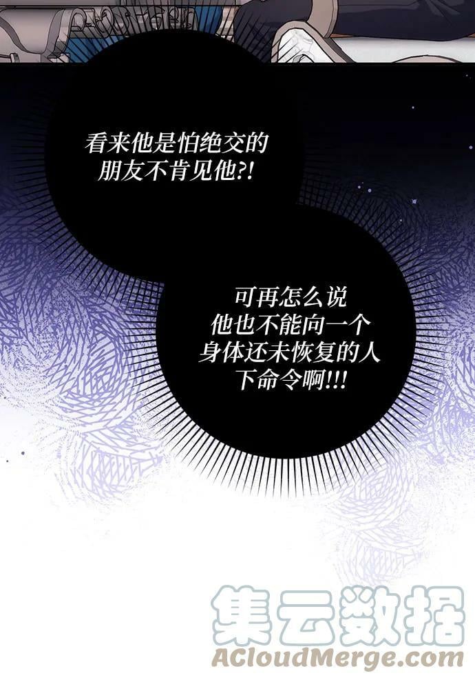 第46话15