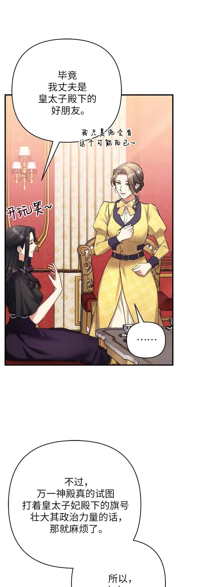 第58话40