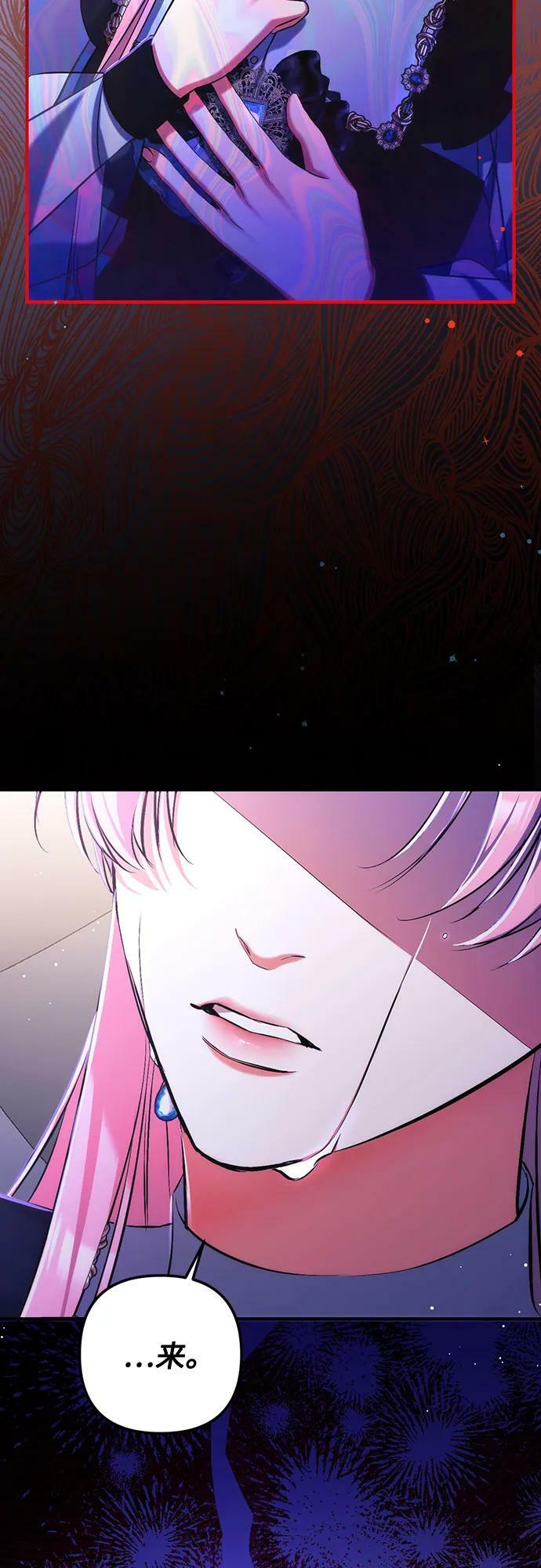 第55话（第一季最终话）59