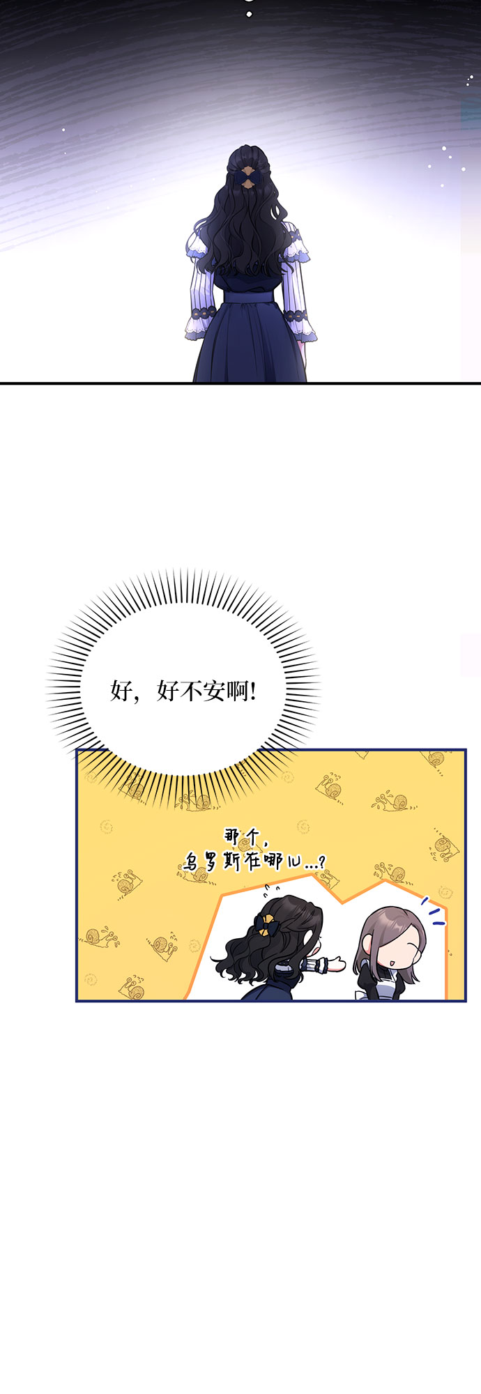 第14话30
