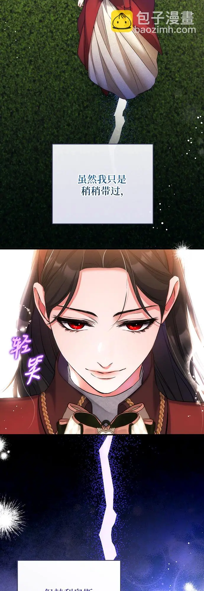 第44话48