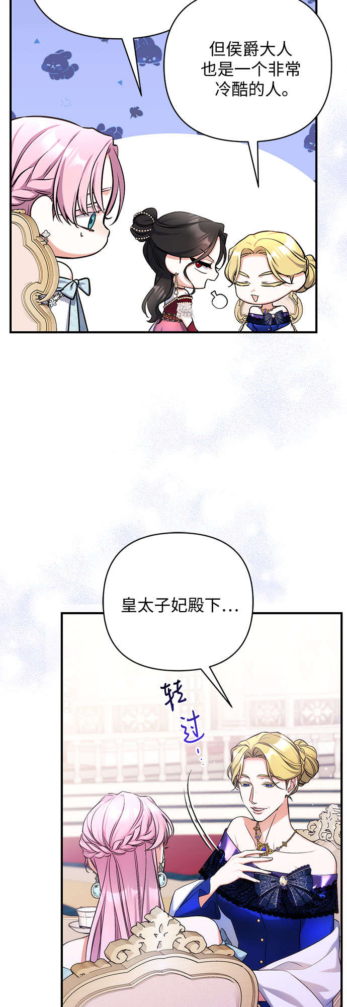 第33话10