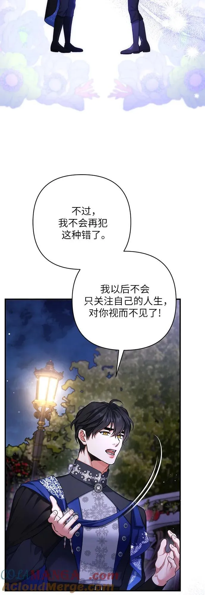 第80话36
