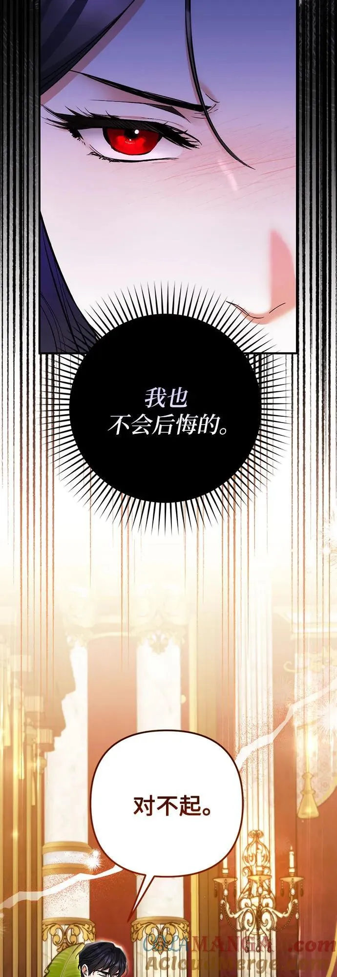 第75话12