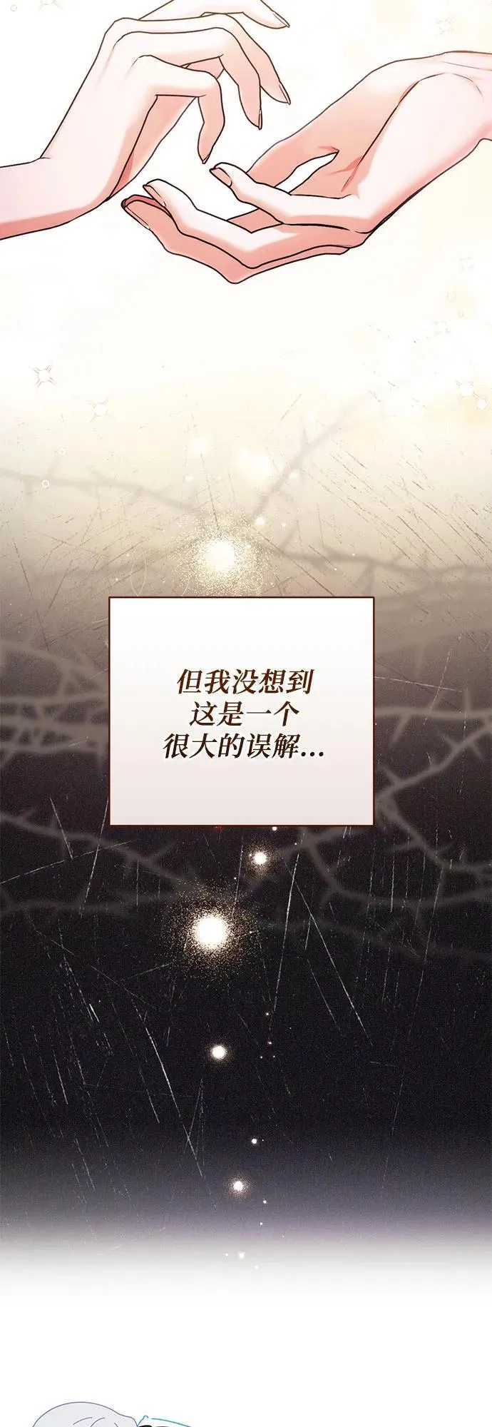 第67话58