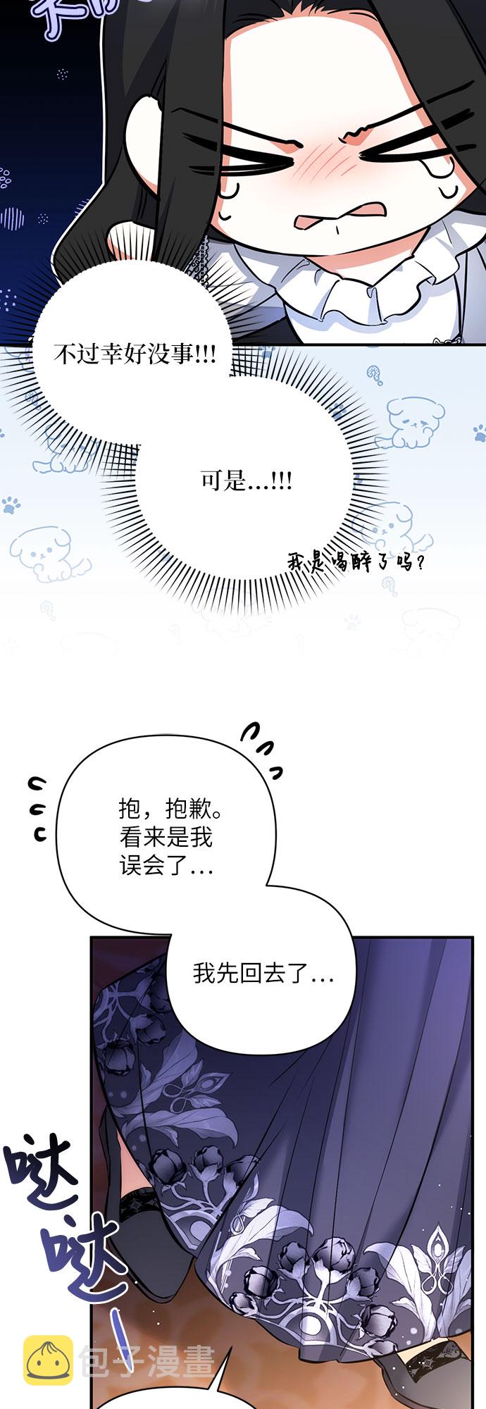 第27话43